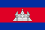 Flag of Cambodia